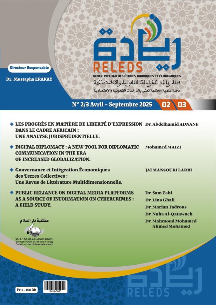 العدد المزدوج الثاني والثالث